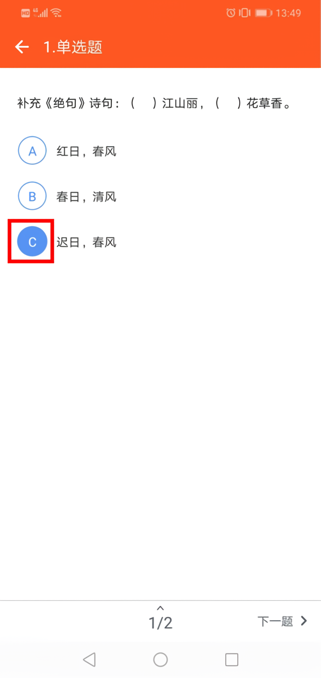 软件教程截图5