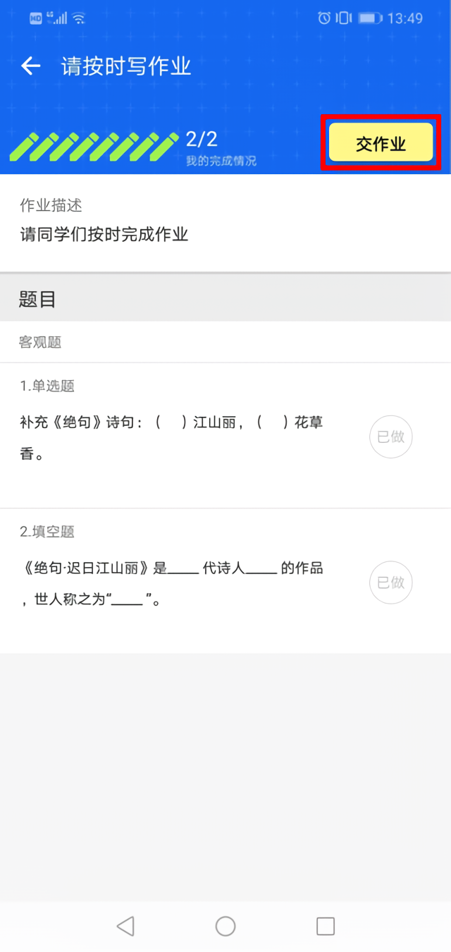 软件教程截图6