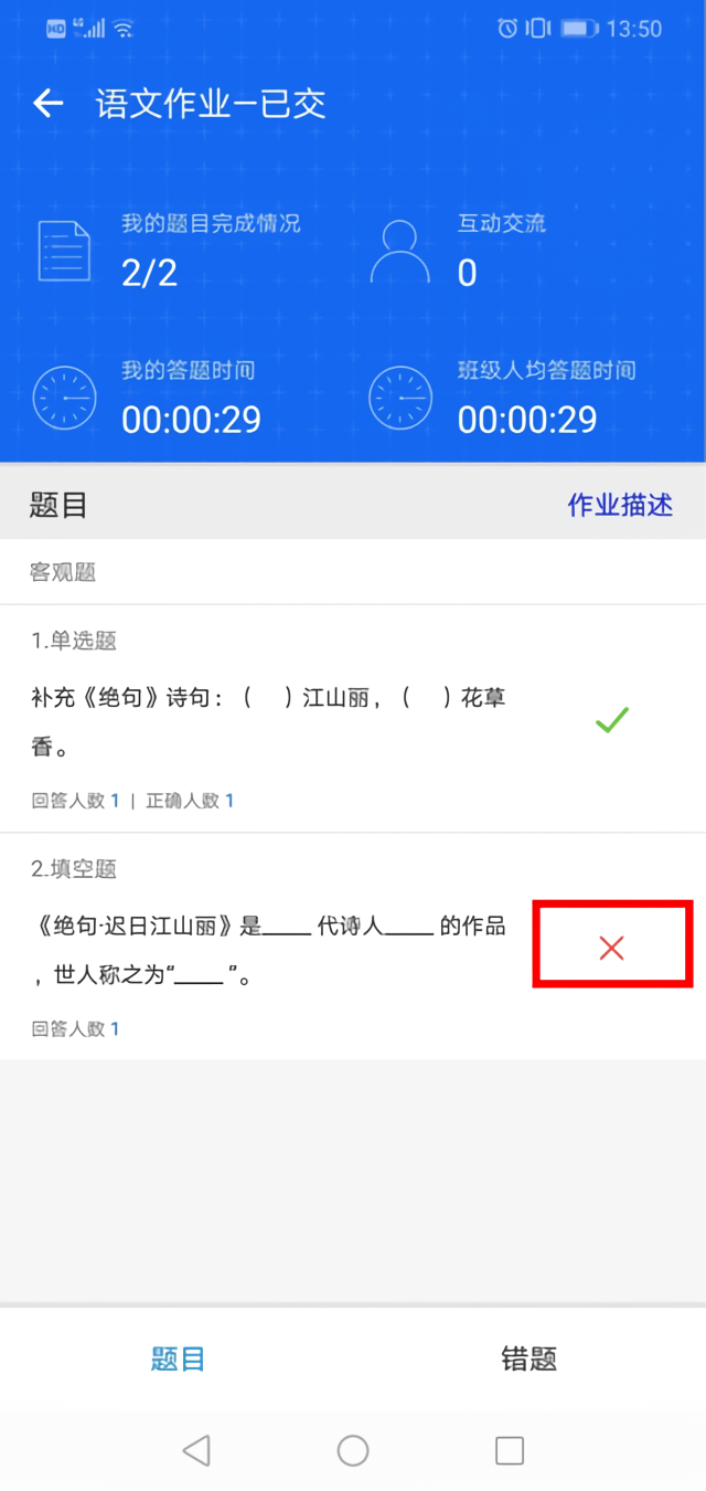 软件教程截图7