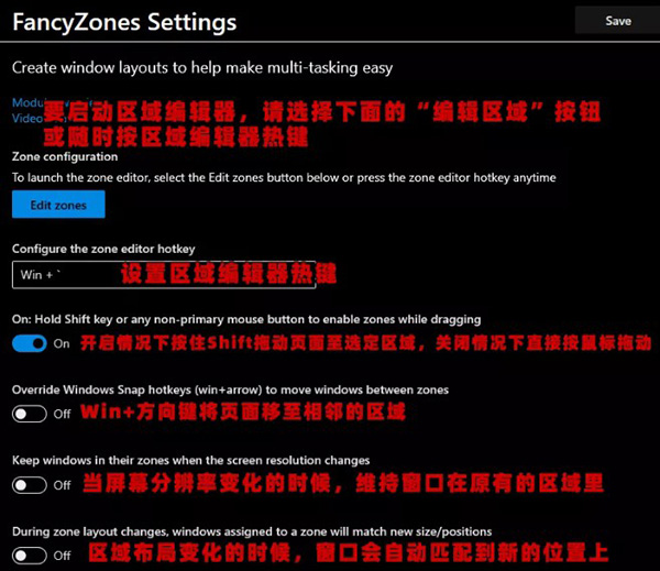 使用教程截图1