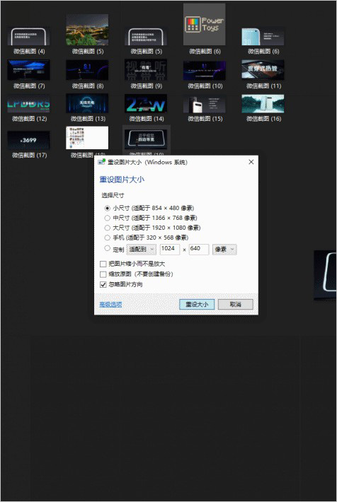 使用教程截图6