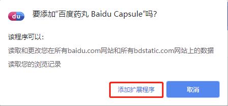 安装教程截图5