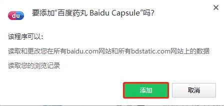 安装教程截图8