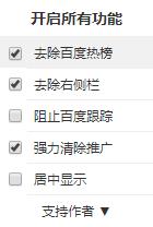 安装教程截图9