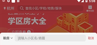 使用方法截图3