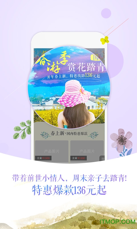 软件介绍截图