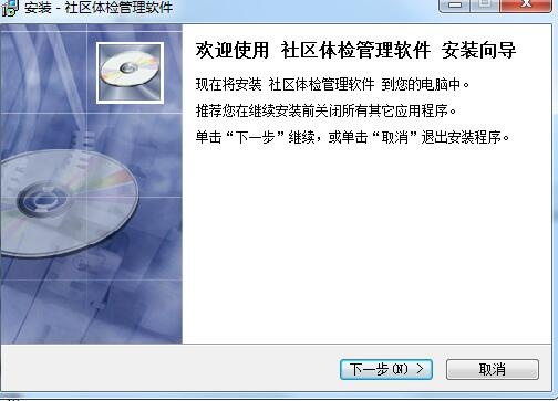 安装方法截图1