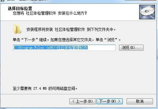 安装方法截图2