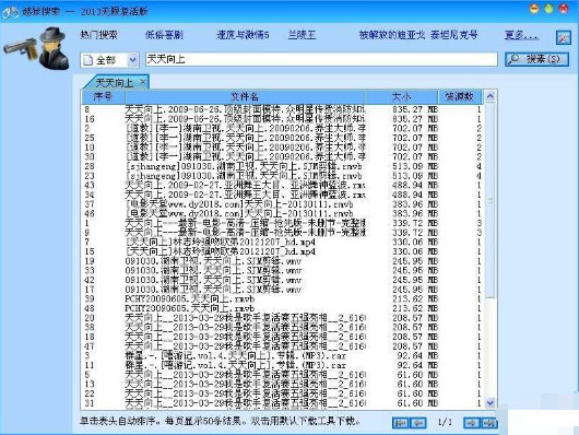 使用方法截图1