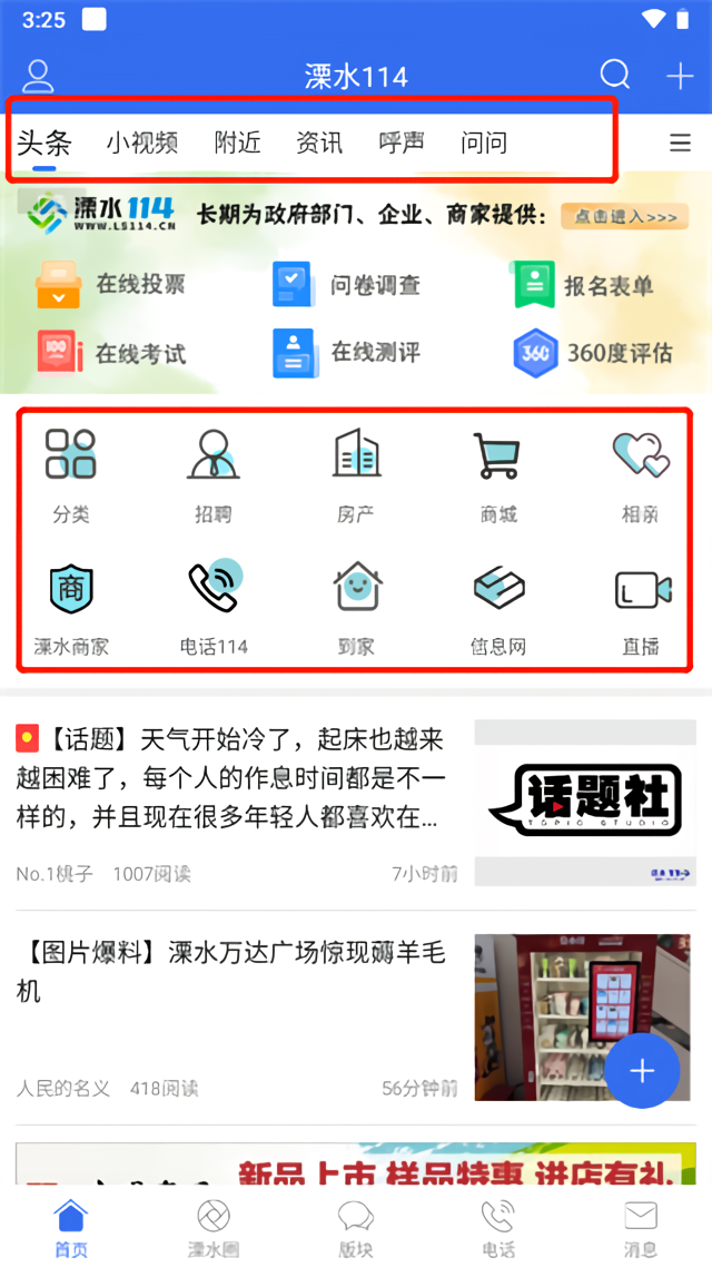 使用教程1