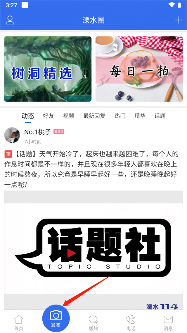 使用教程2
