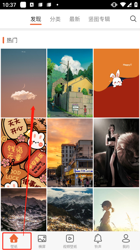 常见问题截图1