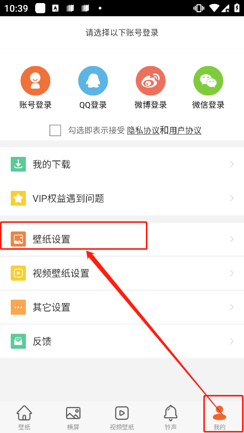 常见问题截图3
