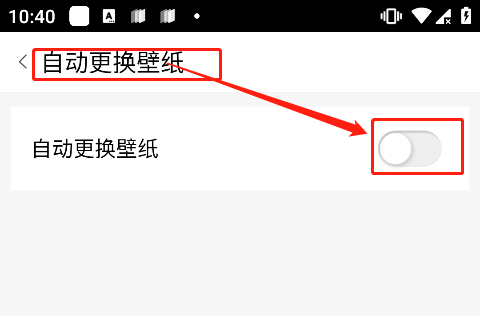 常见问题截图4