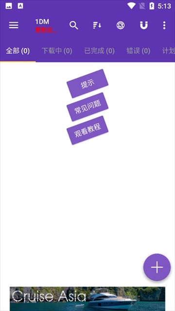怎么设置中文截图5