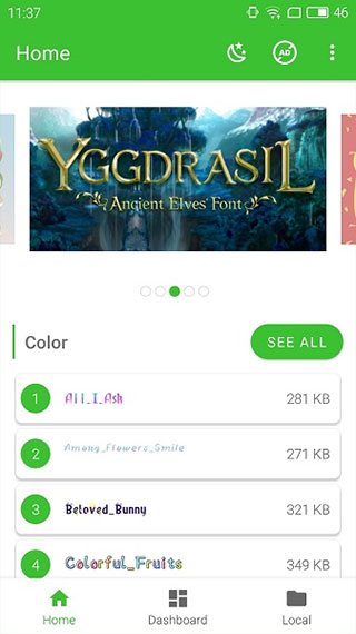 使用教程截图2