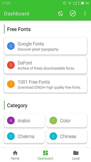 使用教程截图3