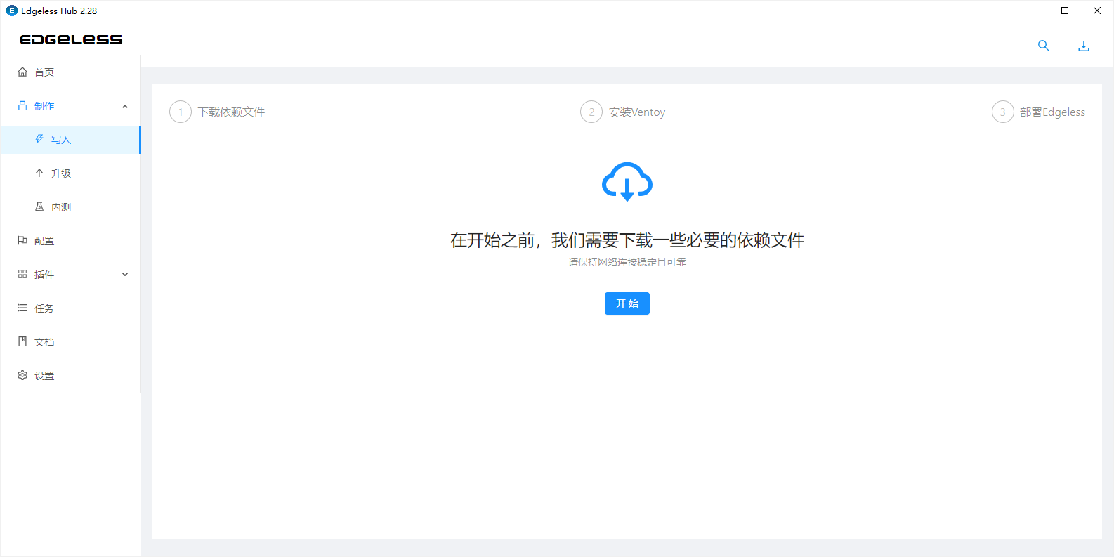 使用方法3