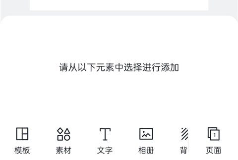 云相册截图3