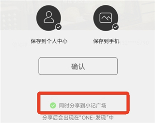 发布文章教程截图3