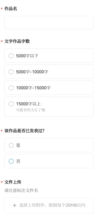 发布文章教程截图5