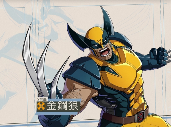 金刚狼