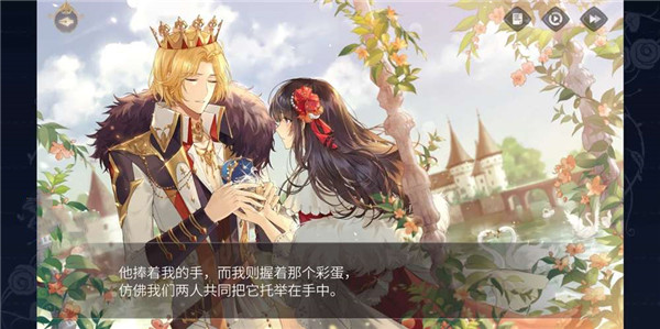 罗夏攻略截图2