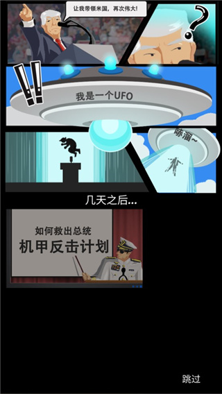 游戏攻略1