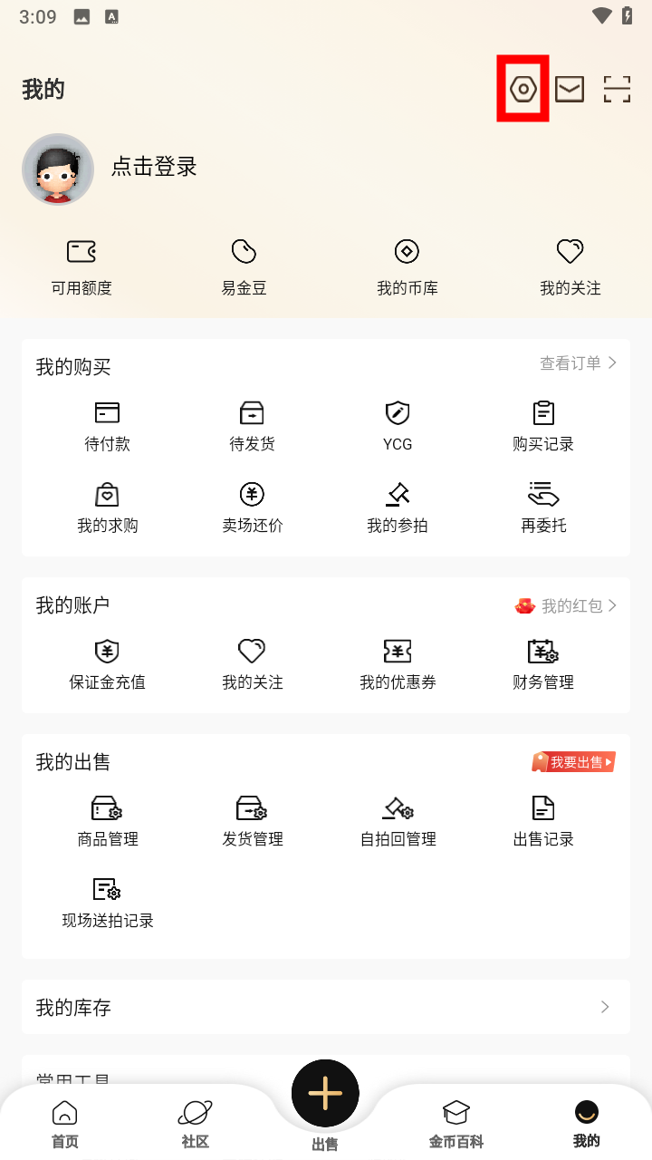 怎么添加银行卡截图2