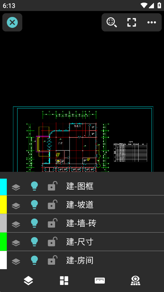 界面及功能介绍截图2