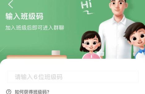 账号注册指南截图7