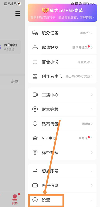 自动回复设置教程截图3