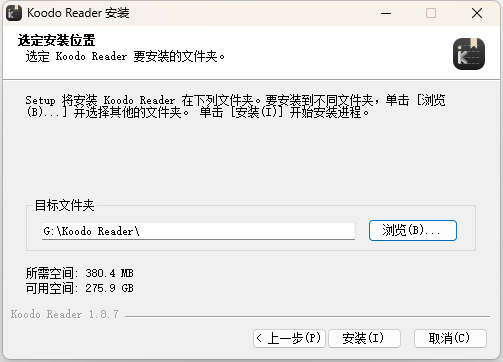 如何导入图书截图1