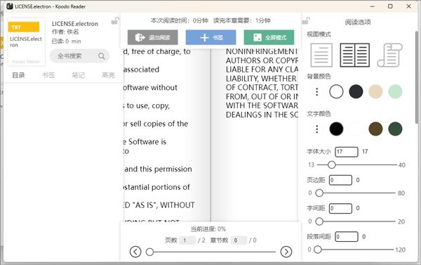 如何导入图书截图5
