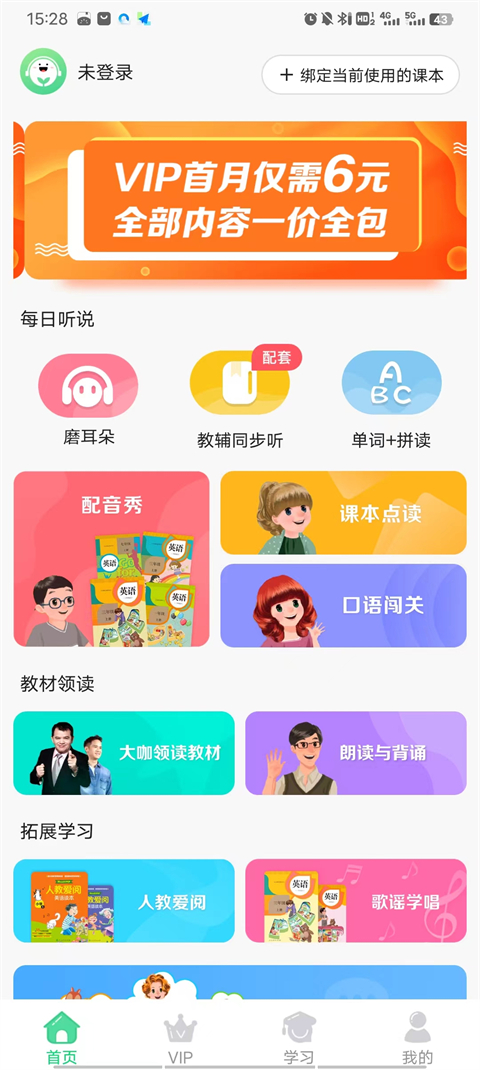 使用方法1