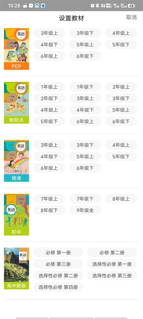使用方法2