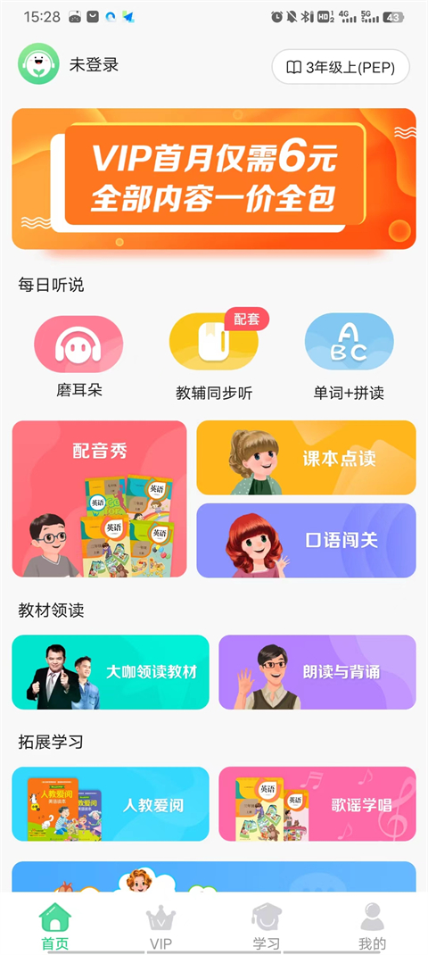 使用方法3