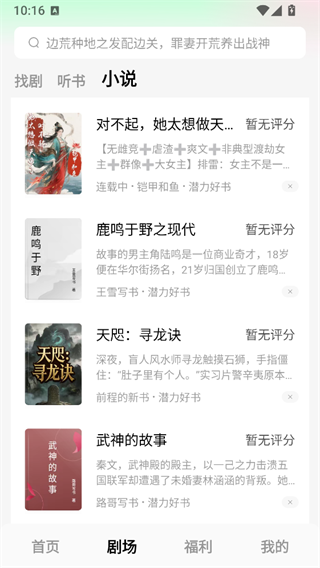 功能介绍4