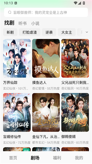 功能介绍3