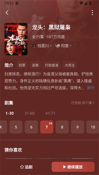 功能介绍2