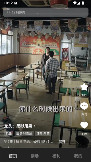 功能介绍1