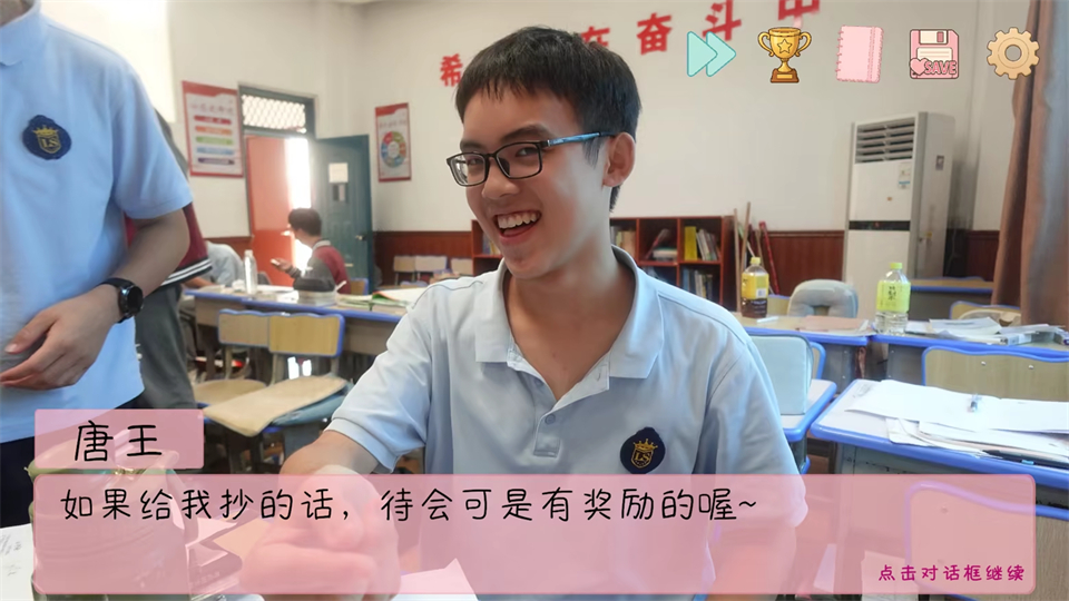 角色介绍截图1
