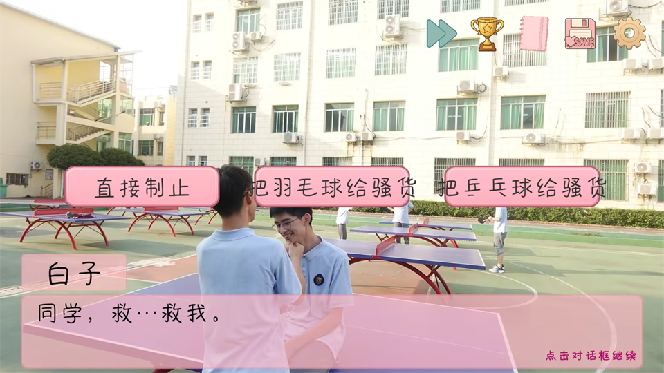 角色介绍截图2