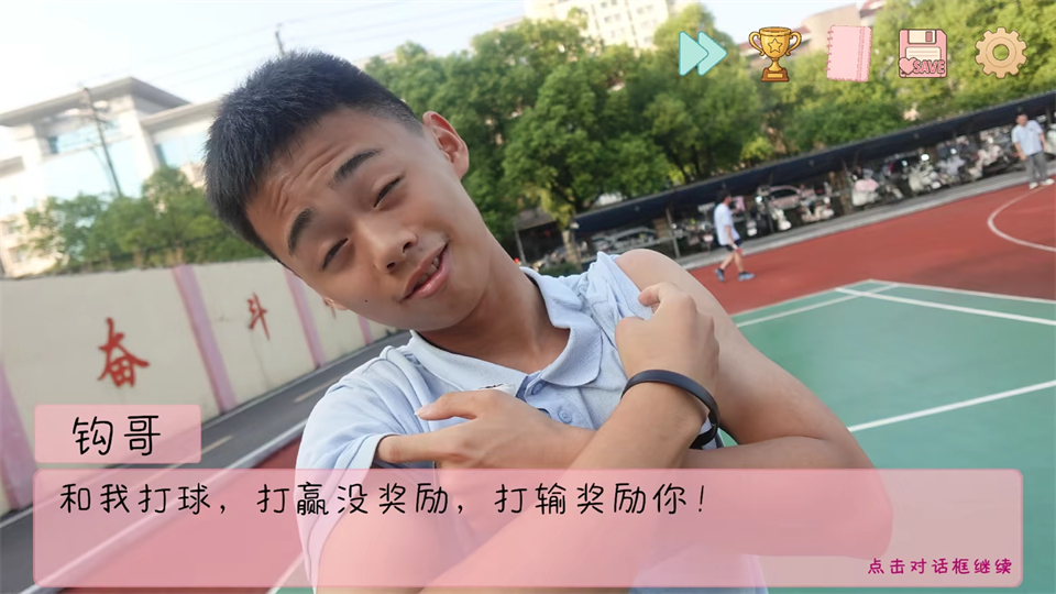 角色介绍截图3