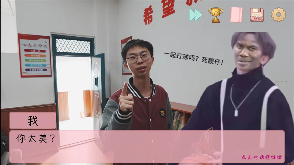 角色介绍截图4