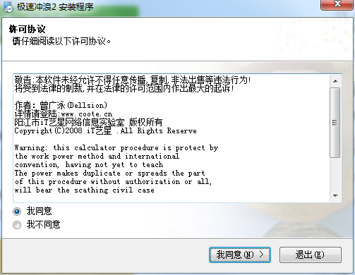 安装方法截图1