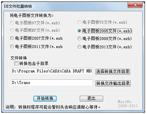 软件常用功能截图4