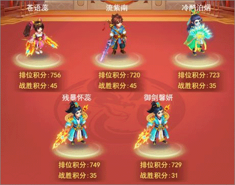 擂台怎么玩截图1