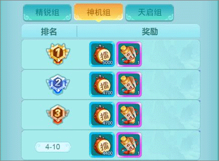 擂台怎么玩截图4