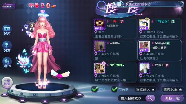 游戏攻略1